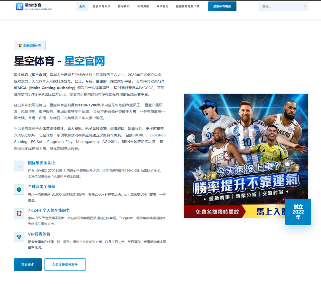 阿尔卡拉斯五盘险胜德约，温网决赛史诗卫冕创历史