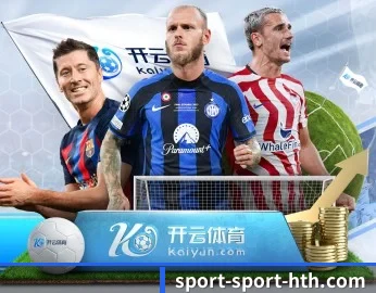 个性化比分与赛程提醒